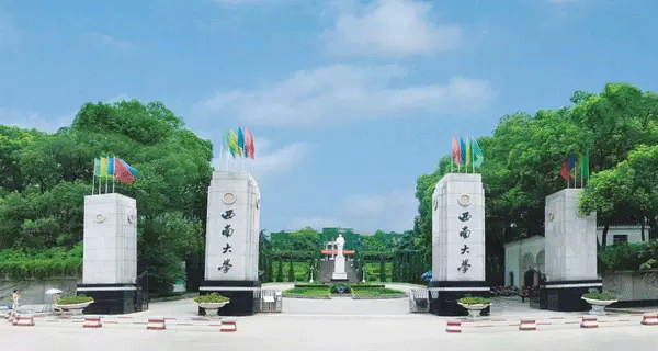 產學研基地